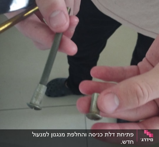 ידיים מחזיקות ברגים וכלי עבודה